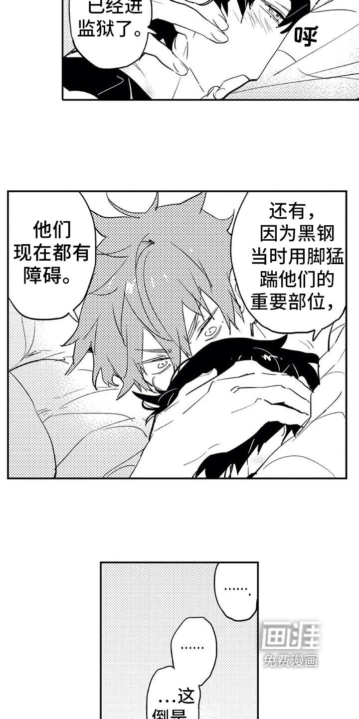 第10章：保护