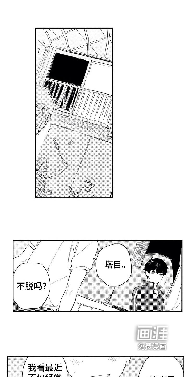 第10章：保护