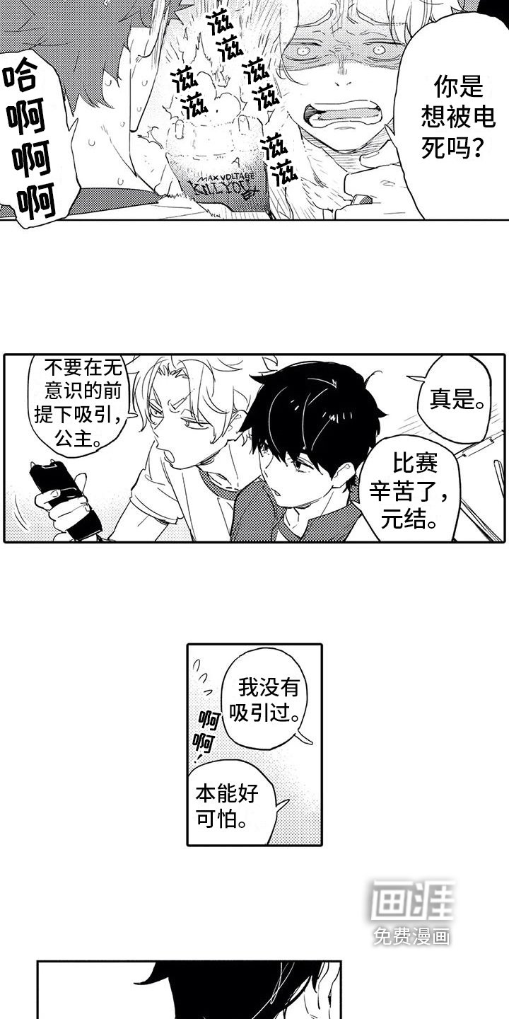 第10章：保护