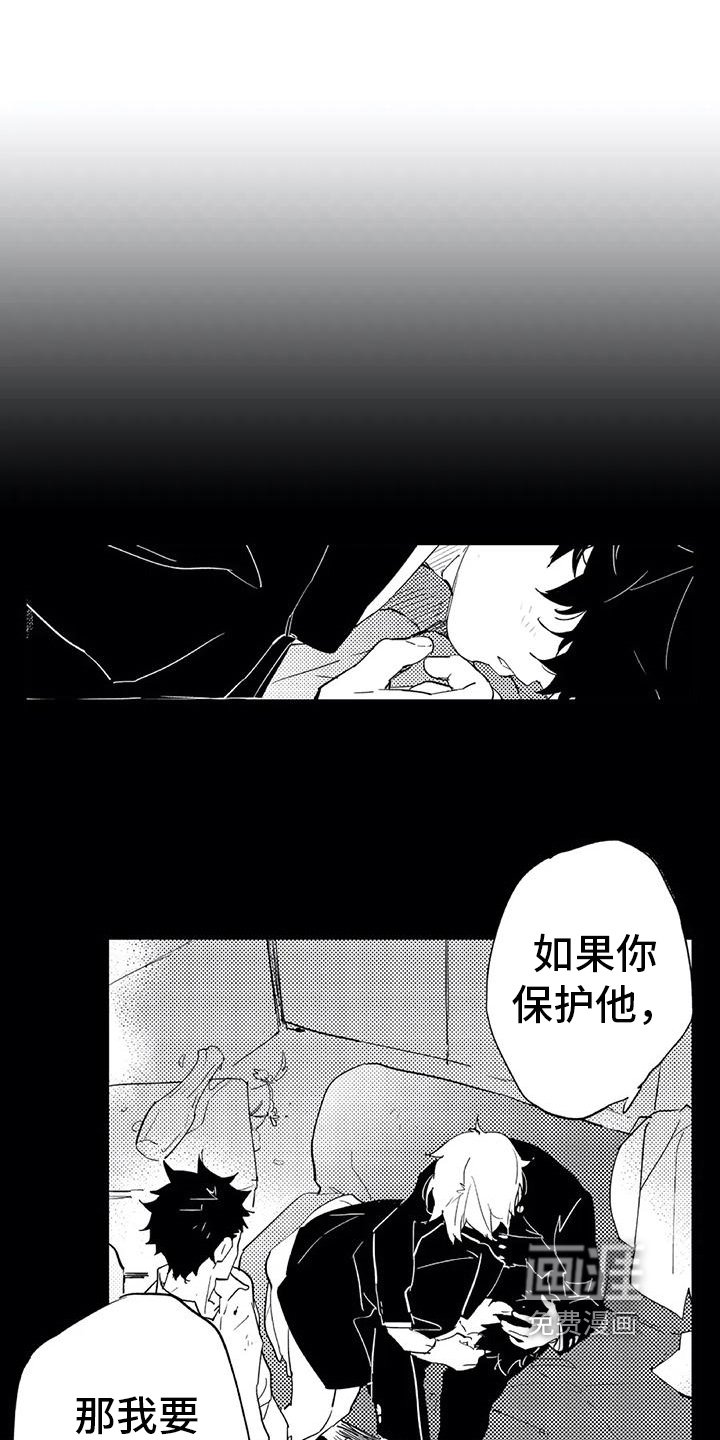 第11章：意义