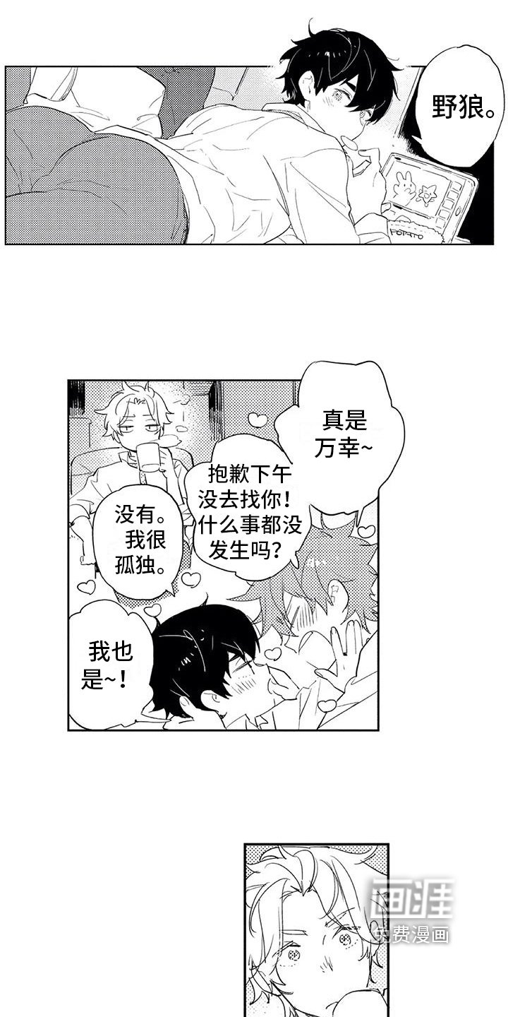 第11章：意义