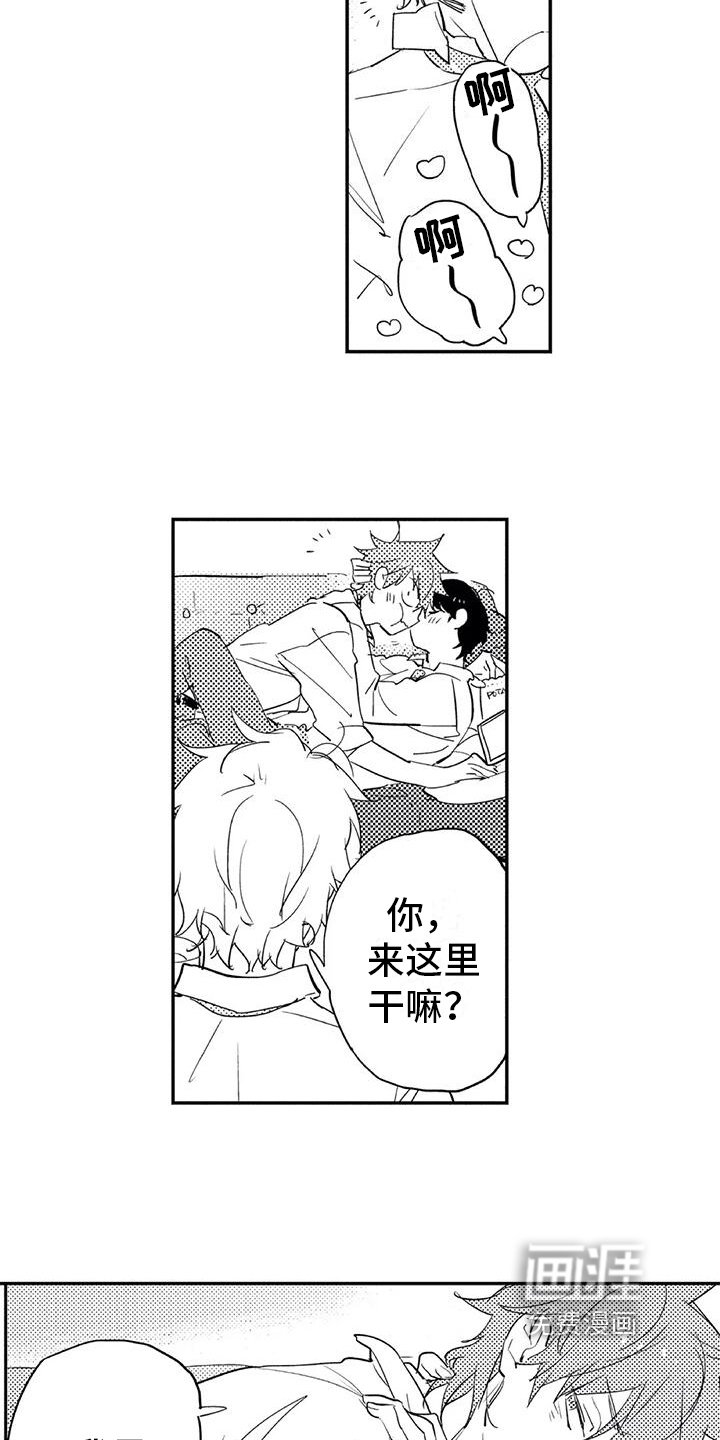第11章：意义