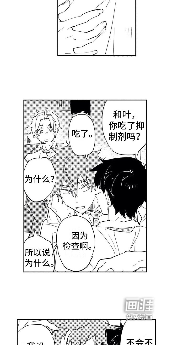 第11章：意义