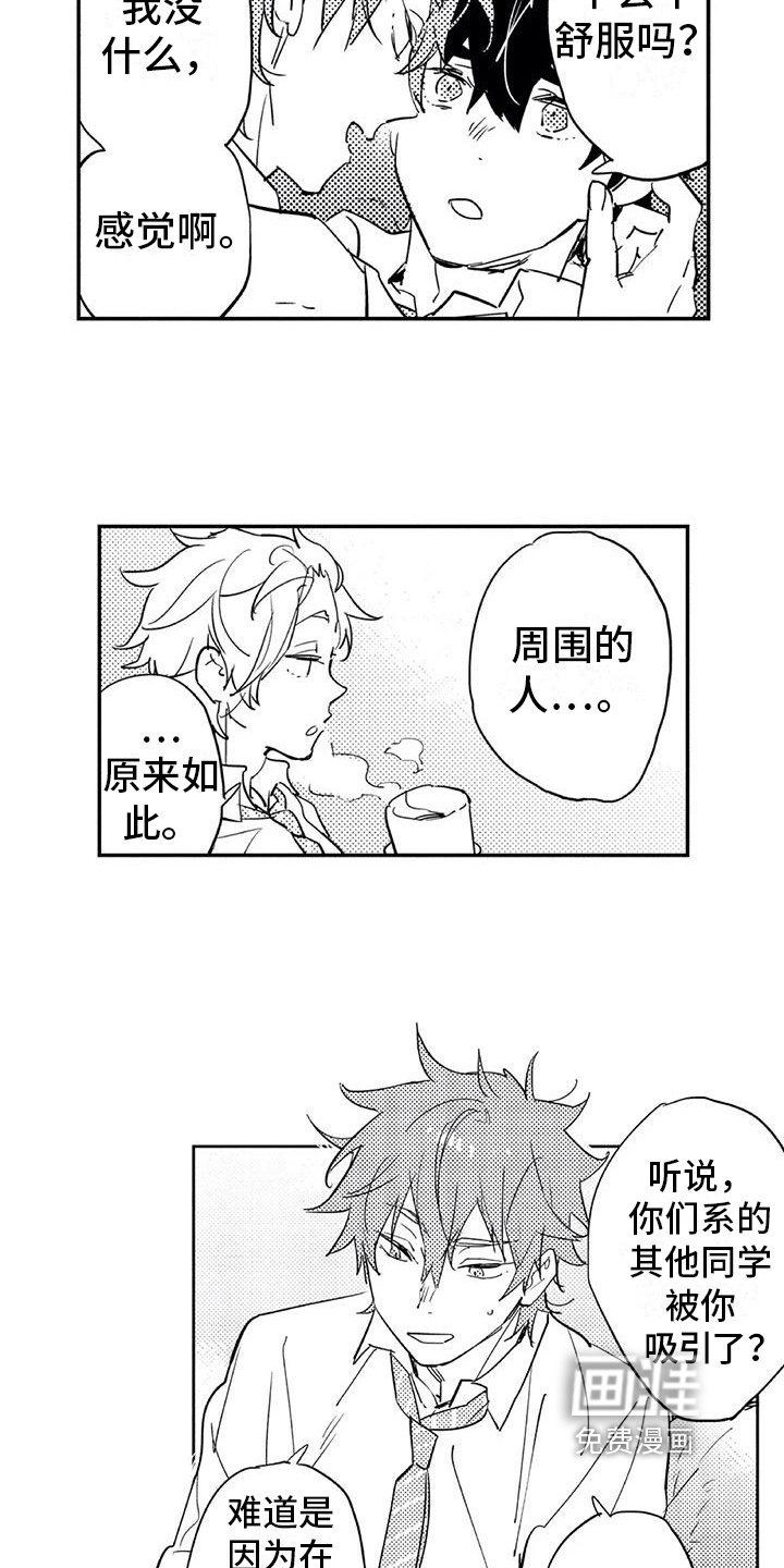 第11章：意义