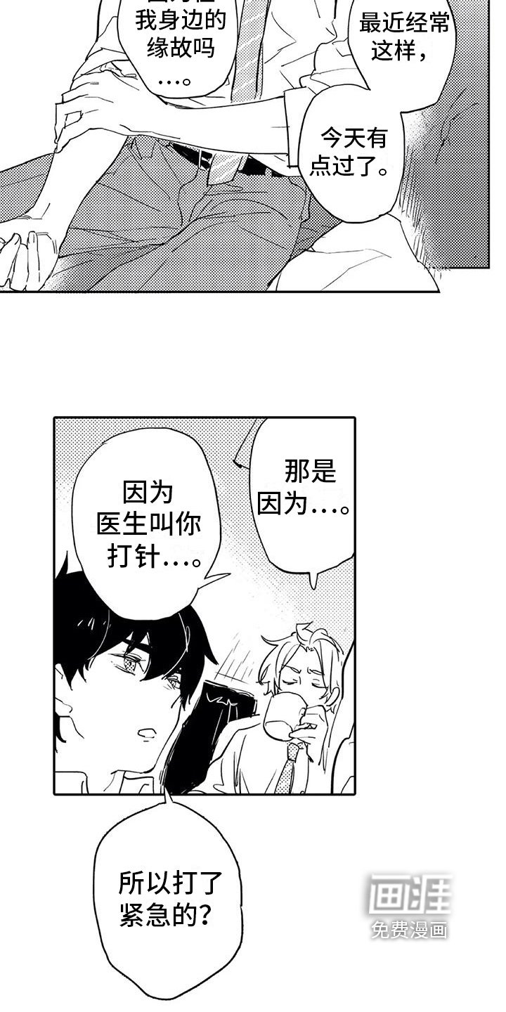 第11章：意义