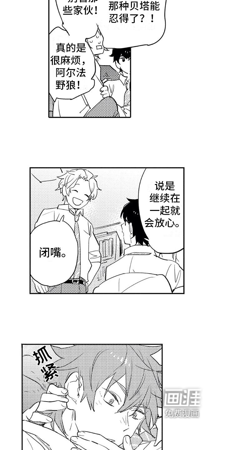 第11章：意义