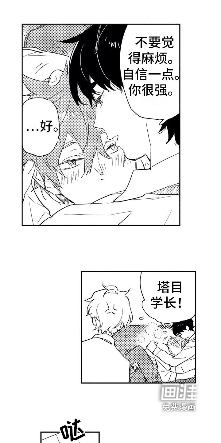 第12章：宝贵
