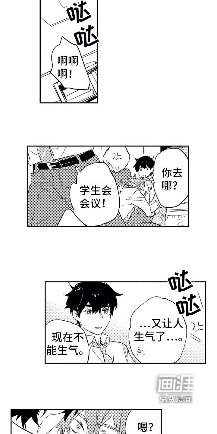 第12章：宝贵