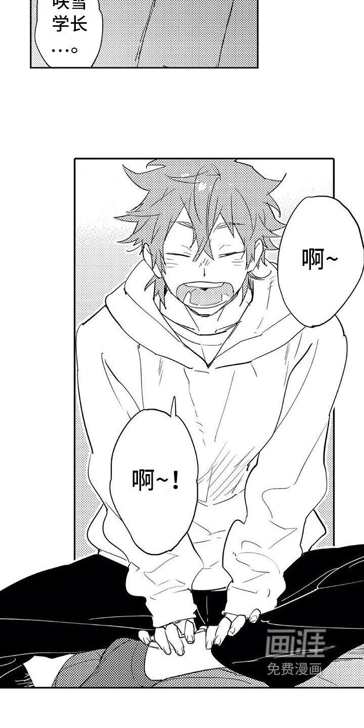 第12章：宝贵