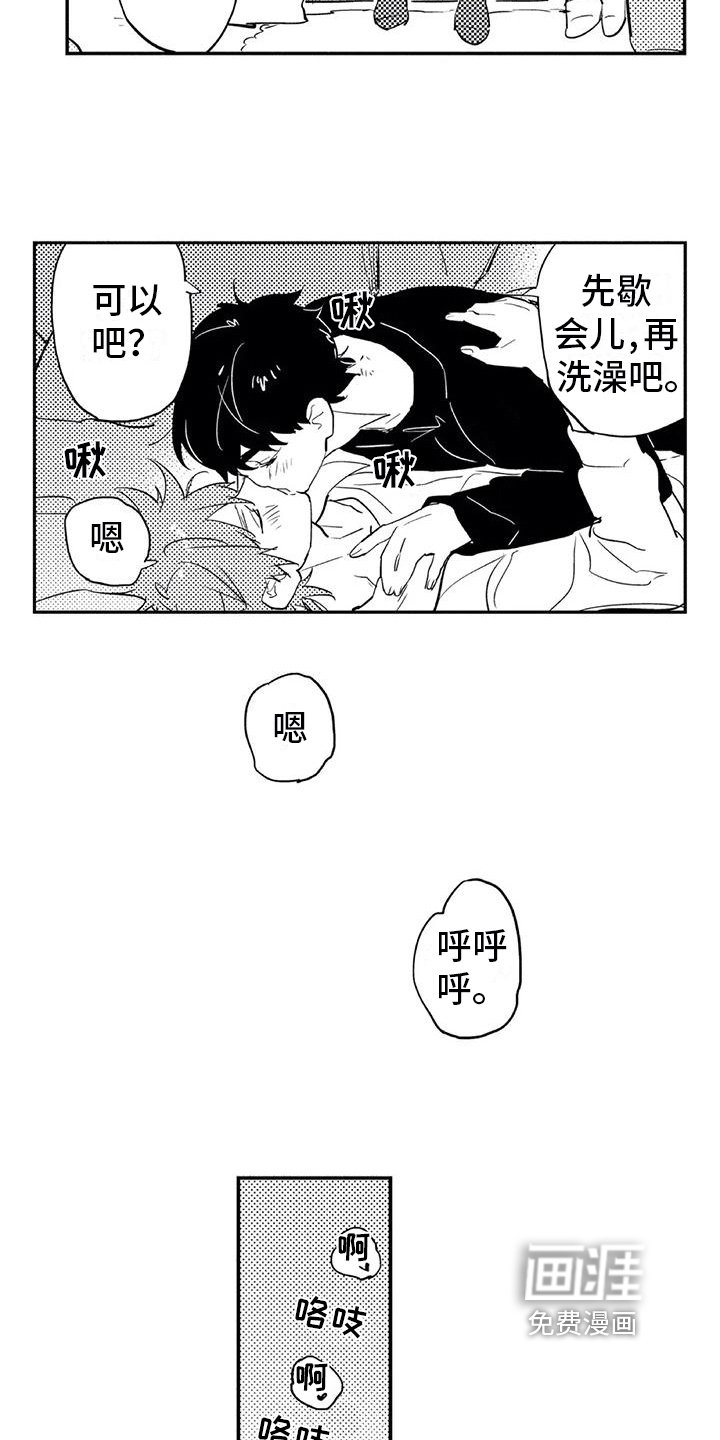 第12章：宝贵