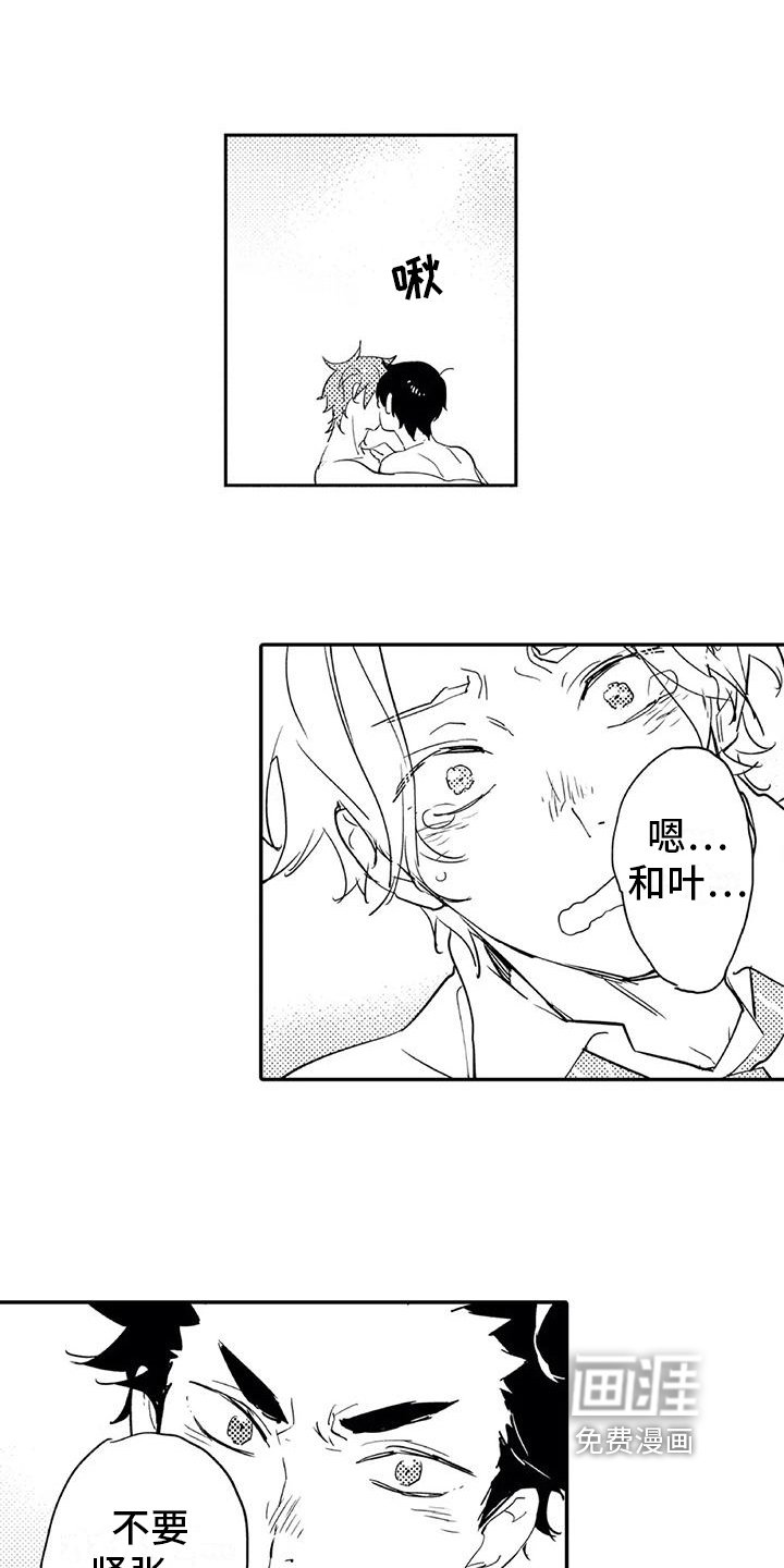 第12章：宝贵