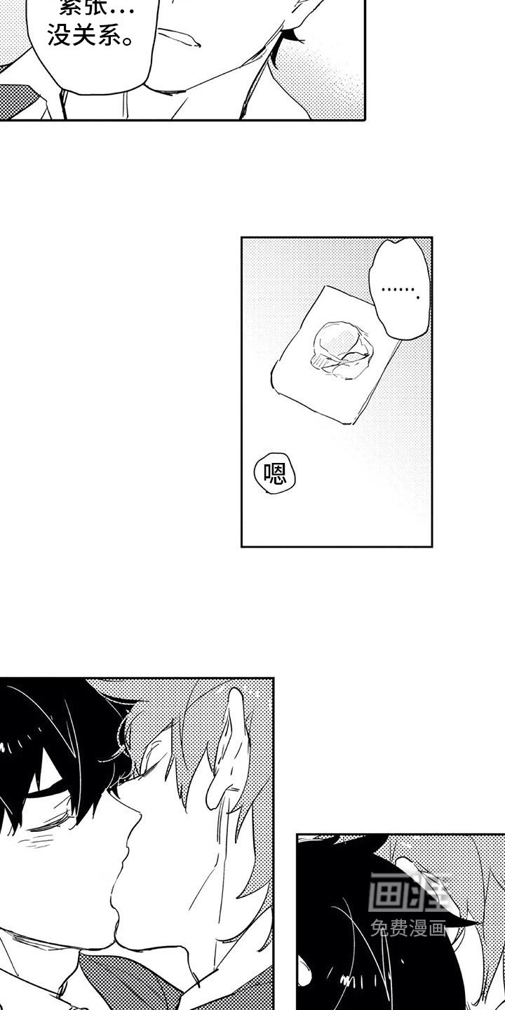 第12章：宝贵
