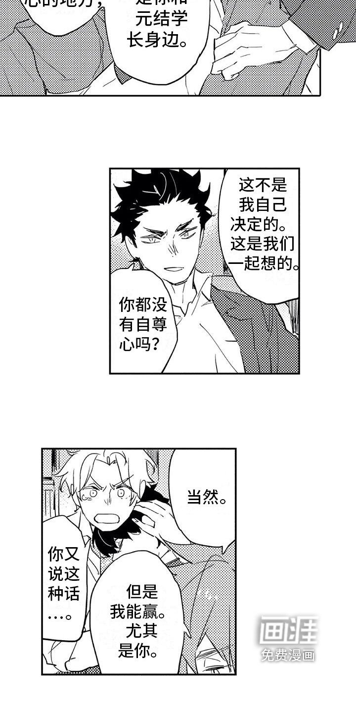 第12章：宝贵