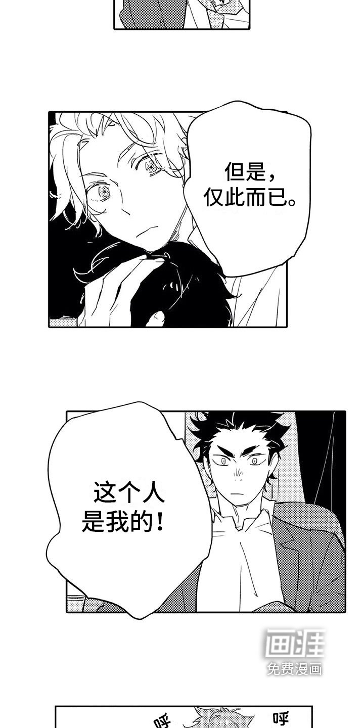 第12章：宝贵