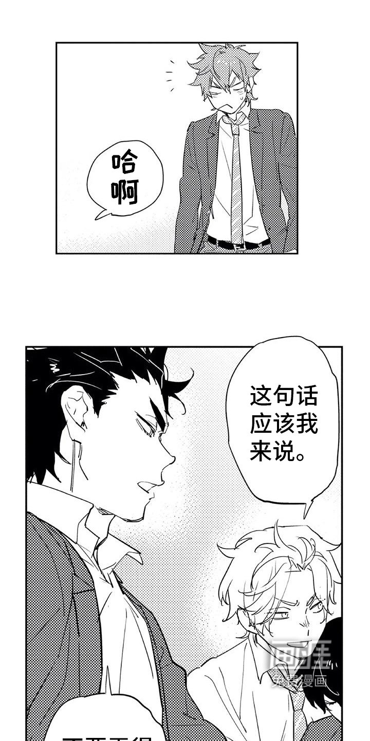 第13章：进步
