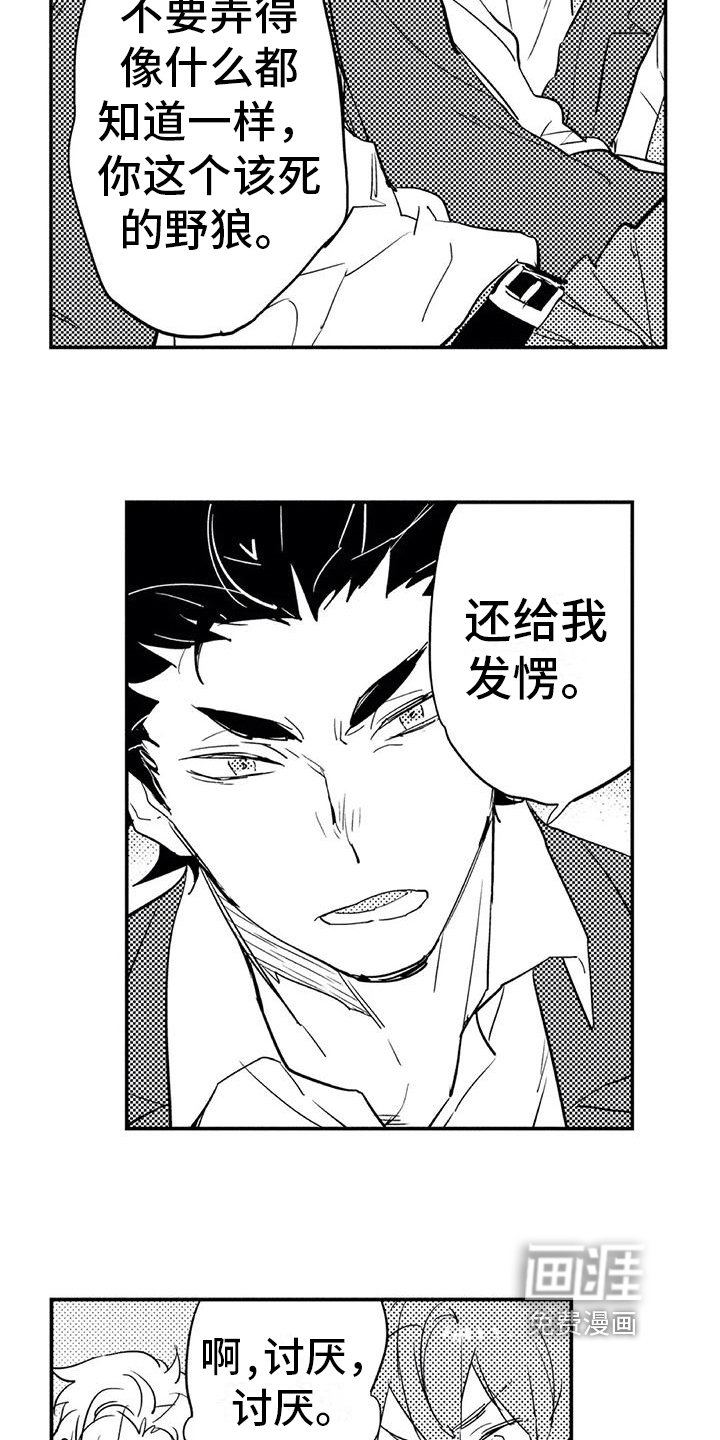 第13章：进步