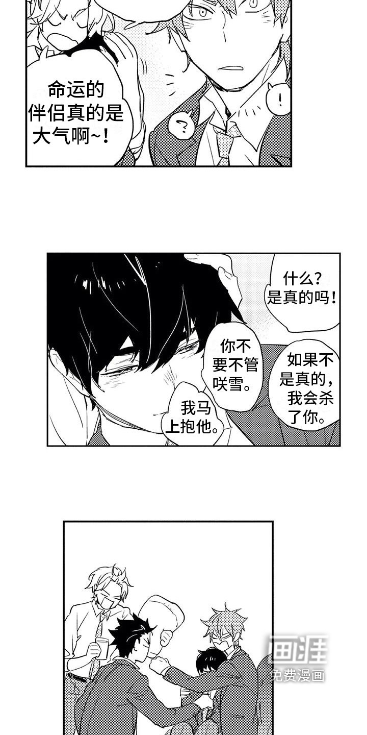 第13章：进步