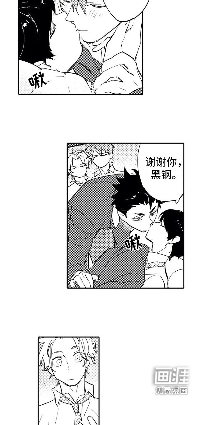第13章：进步