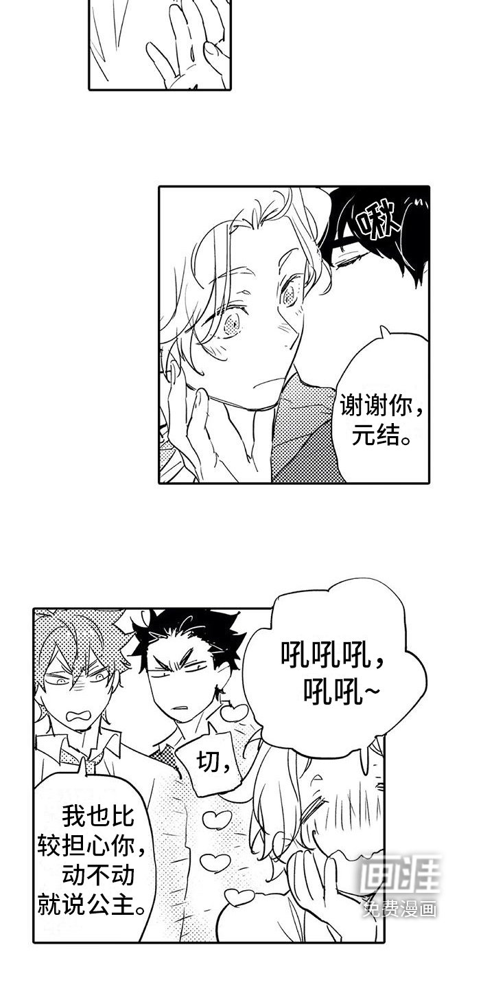 第13章：进步