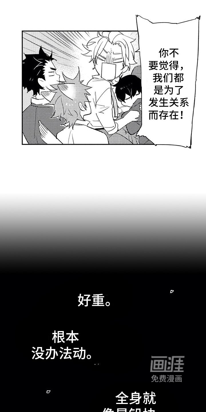 第13章：进步