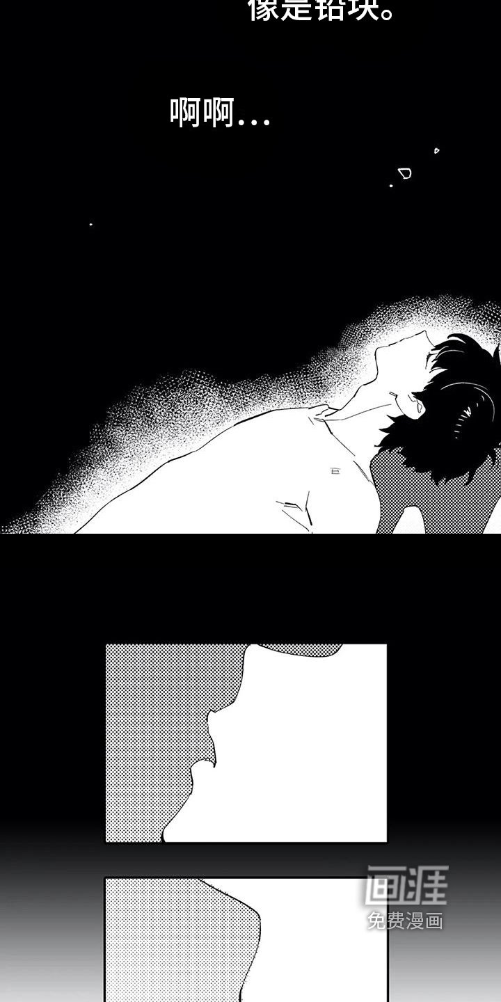 第13章：进步