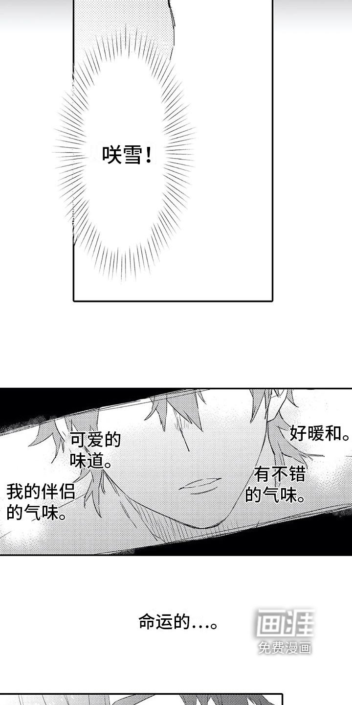 第13章：进步