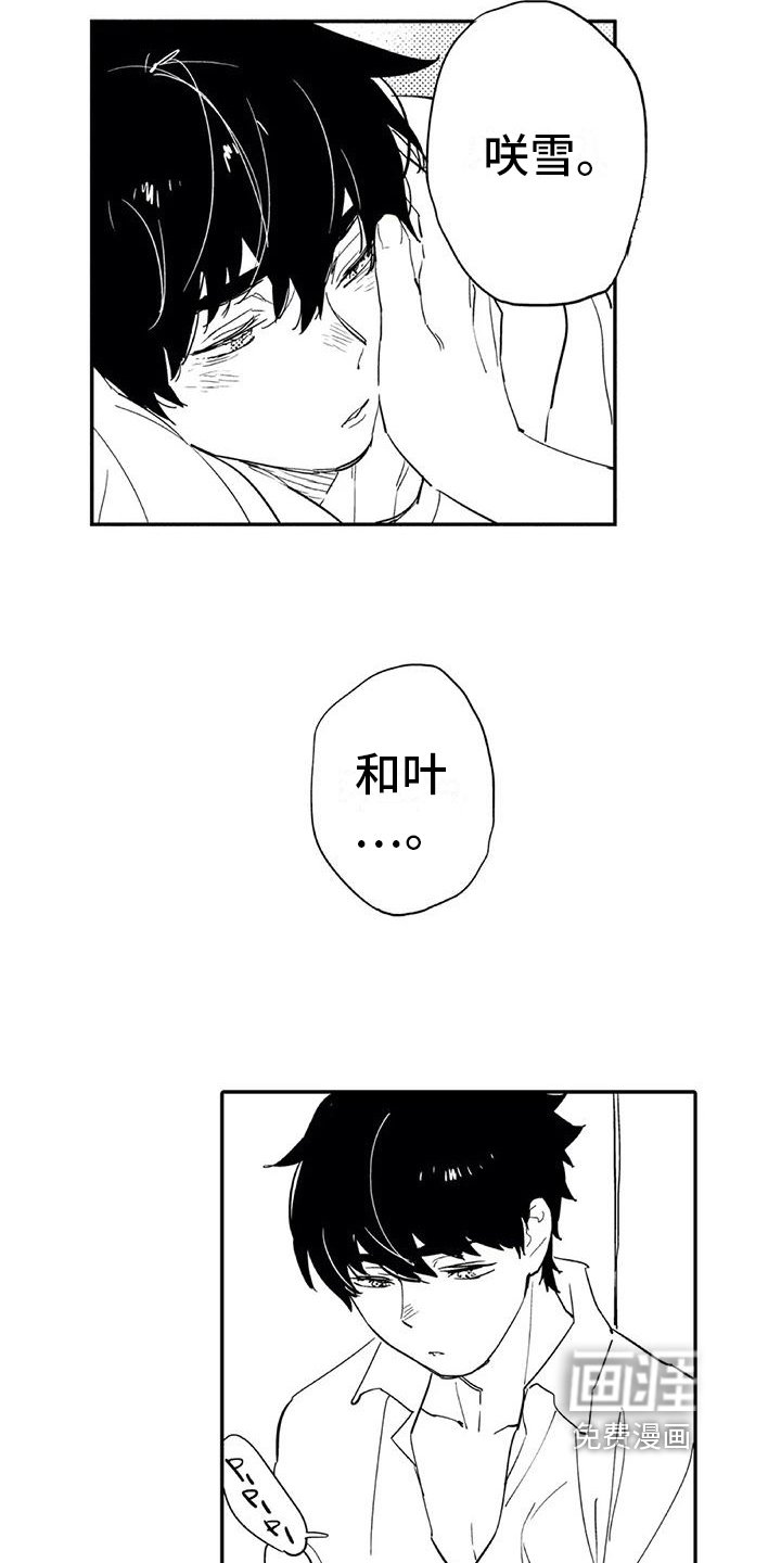 第13章：进步