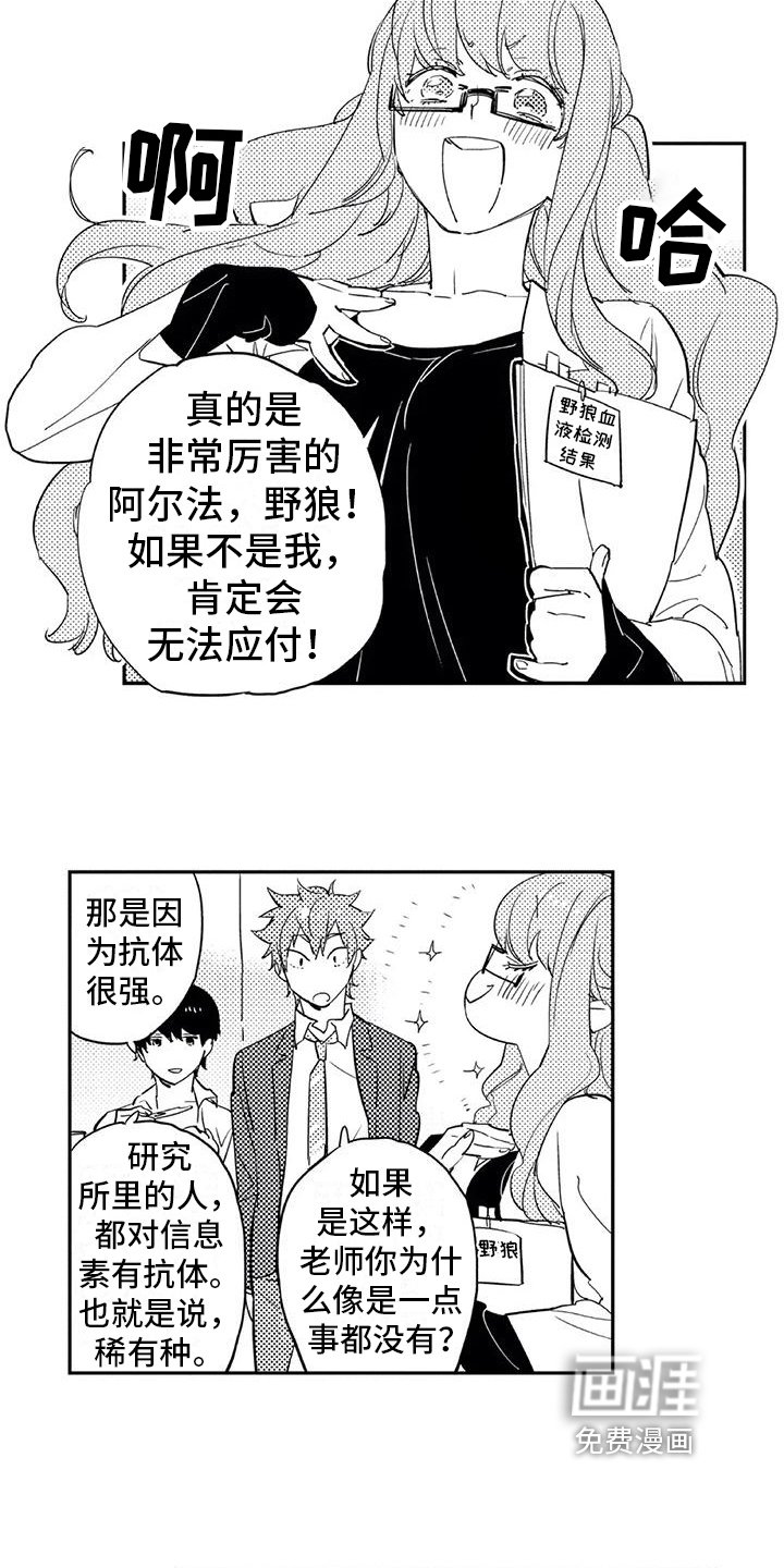 第13章：进步