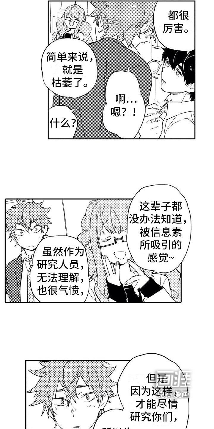 第13章：进步