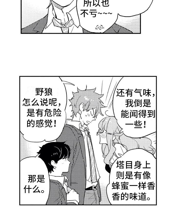 第13章：进步