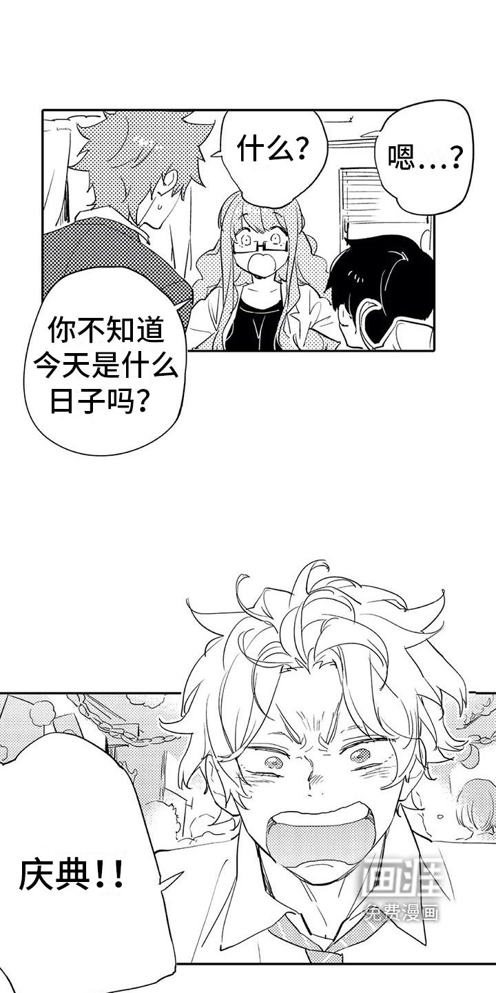 第14章：打扮