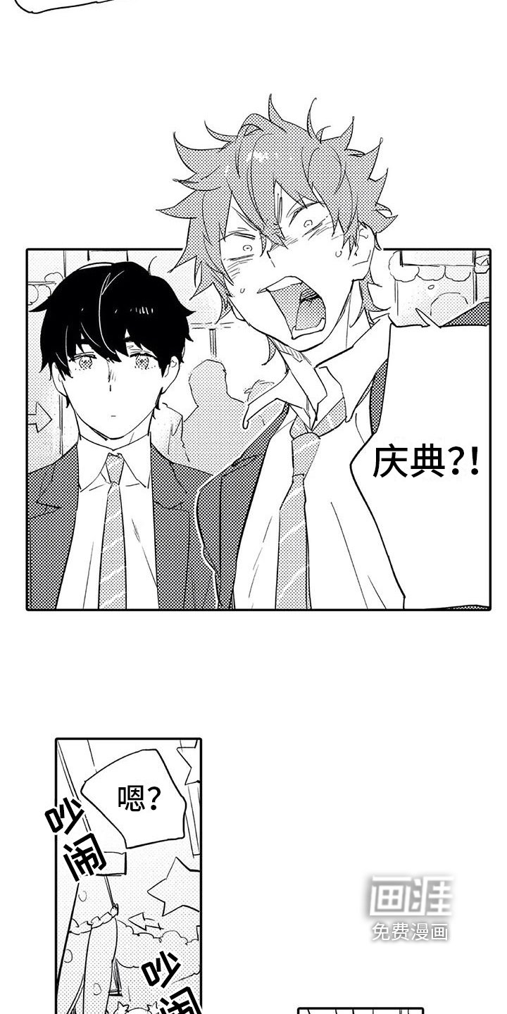 第14章：打扮