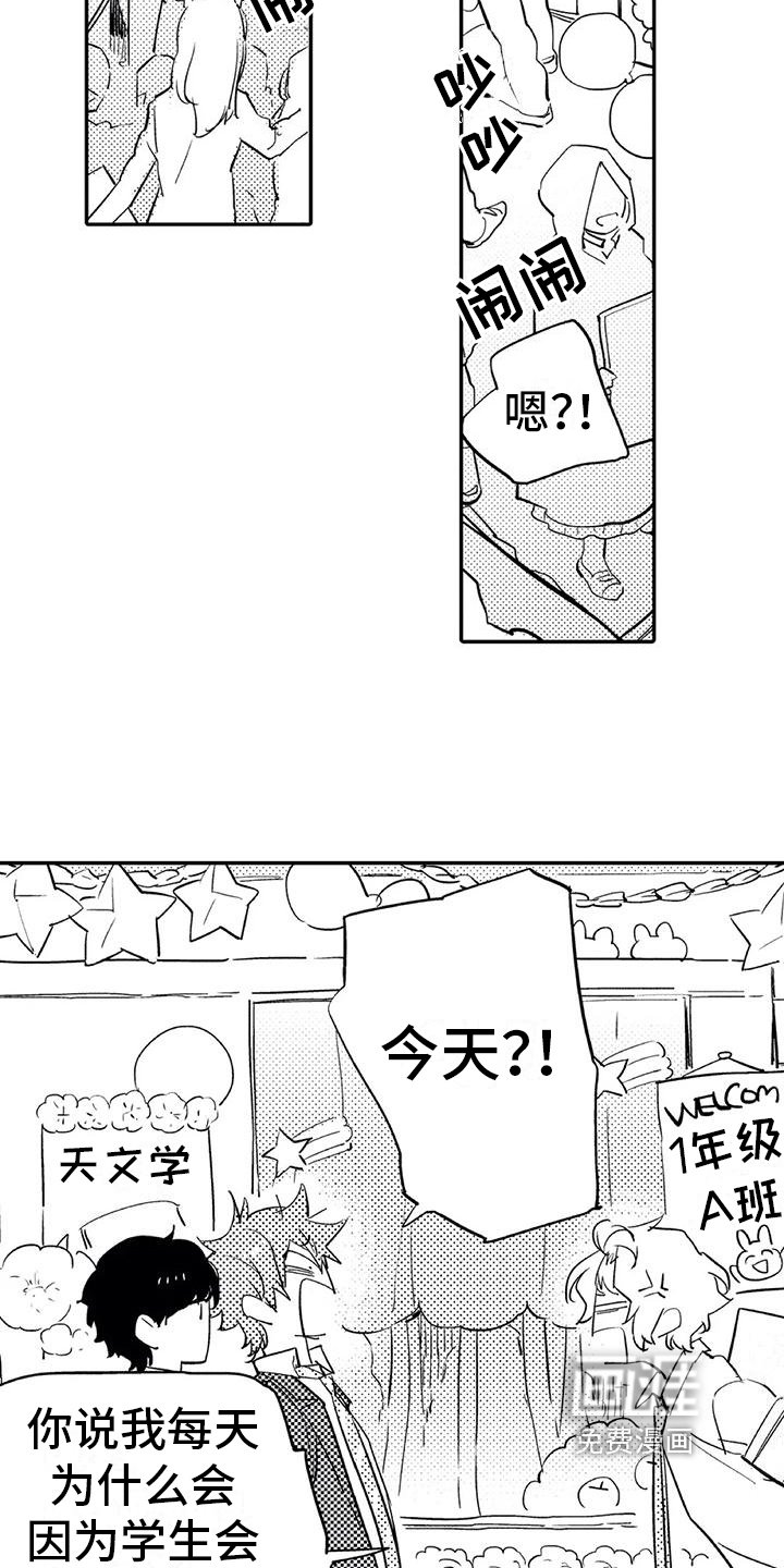 第14章：打扮