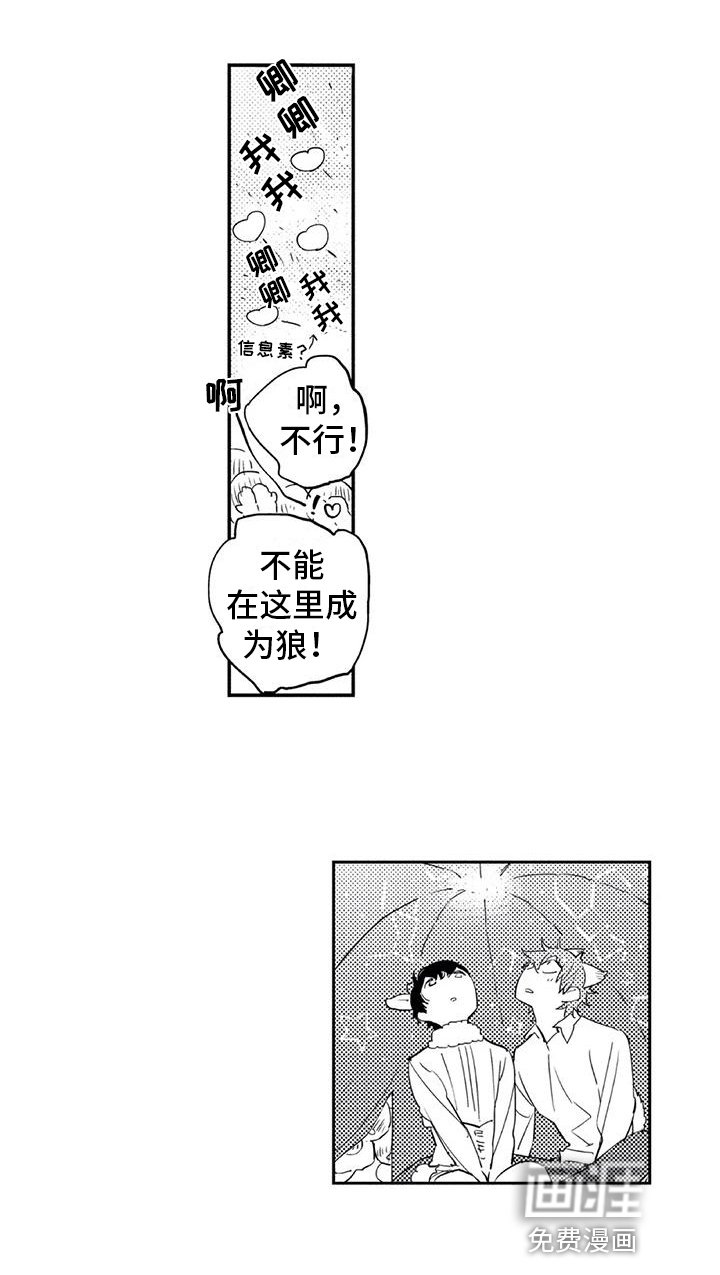 第14章：打扮