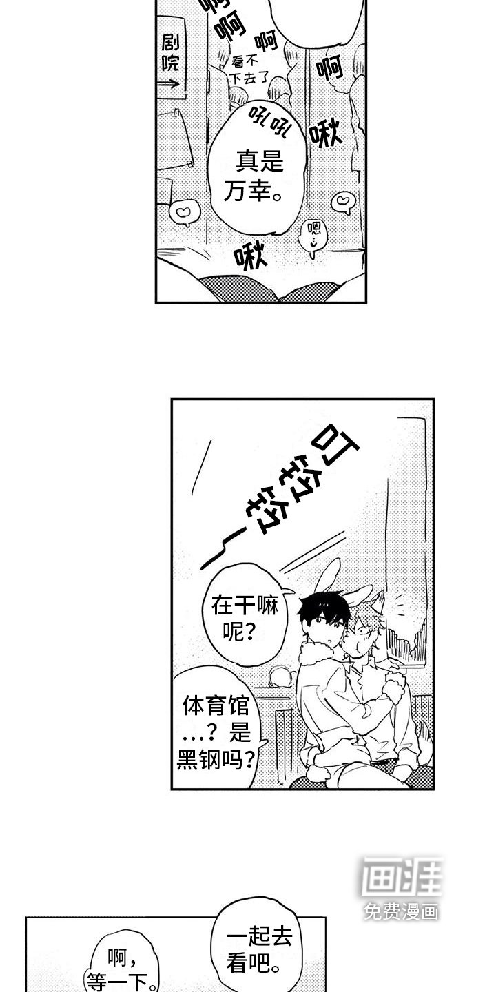 第15章：庆典