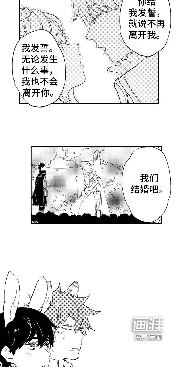 第15章：庆典