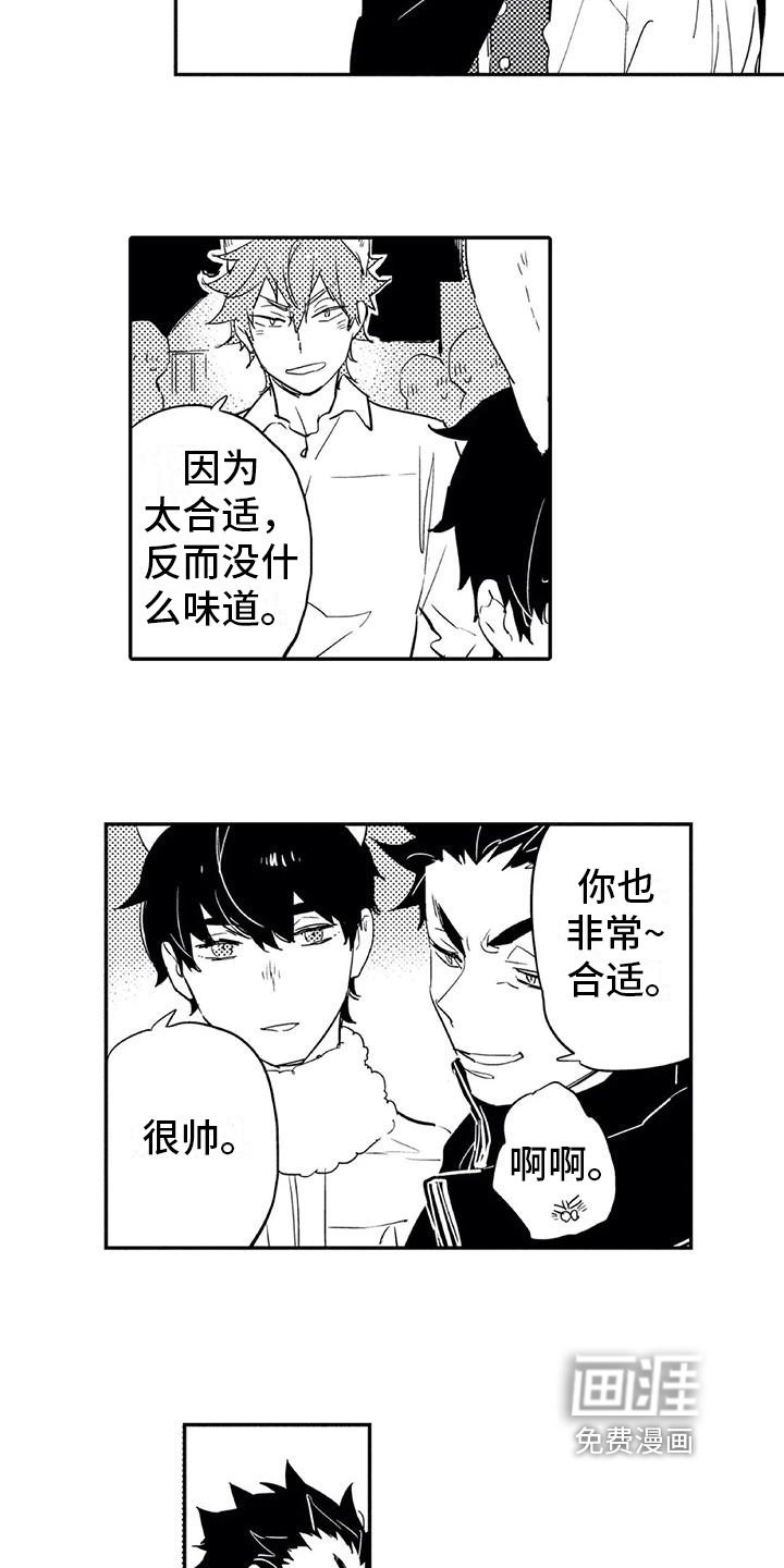 第15章：庆典