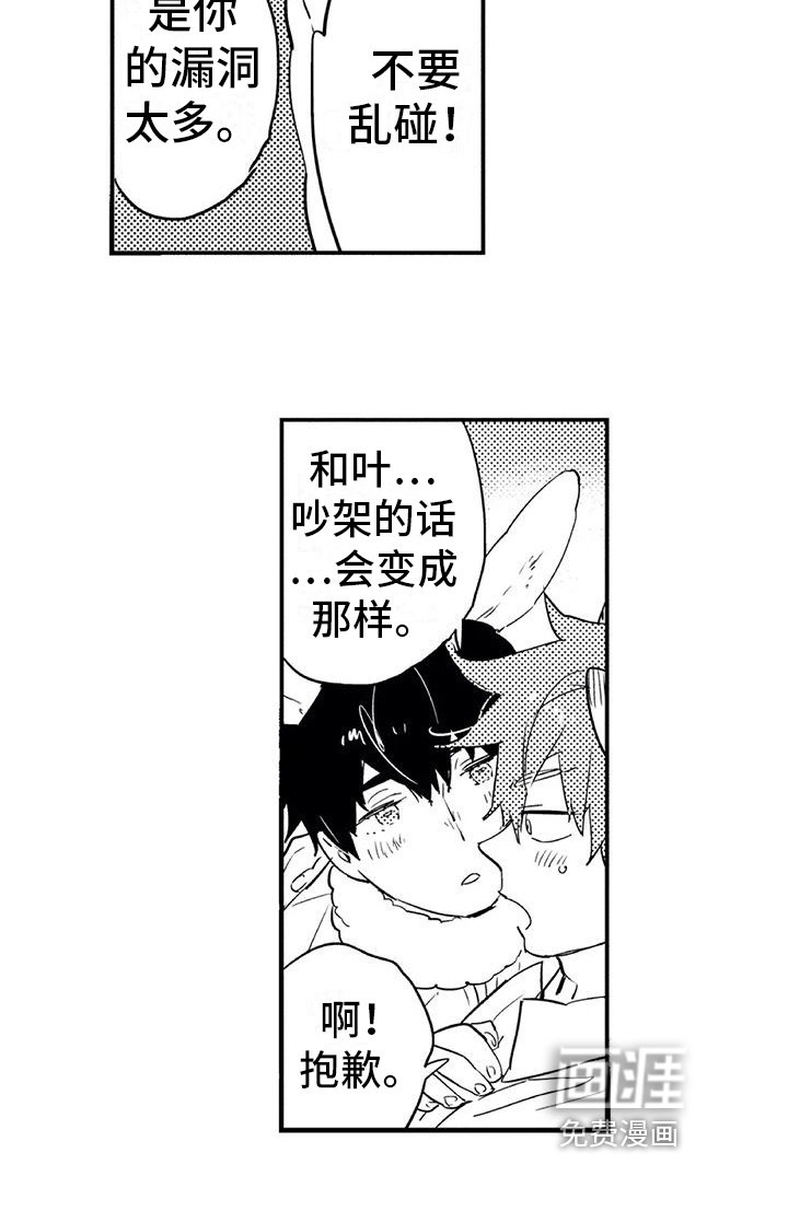 第15章：庆典