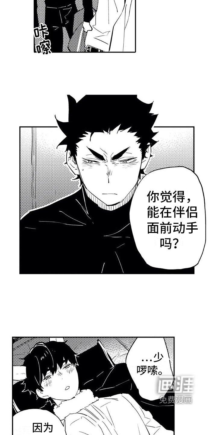 第16章：允许
