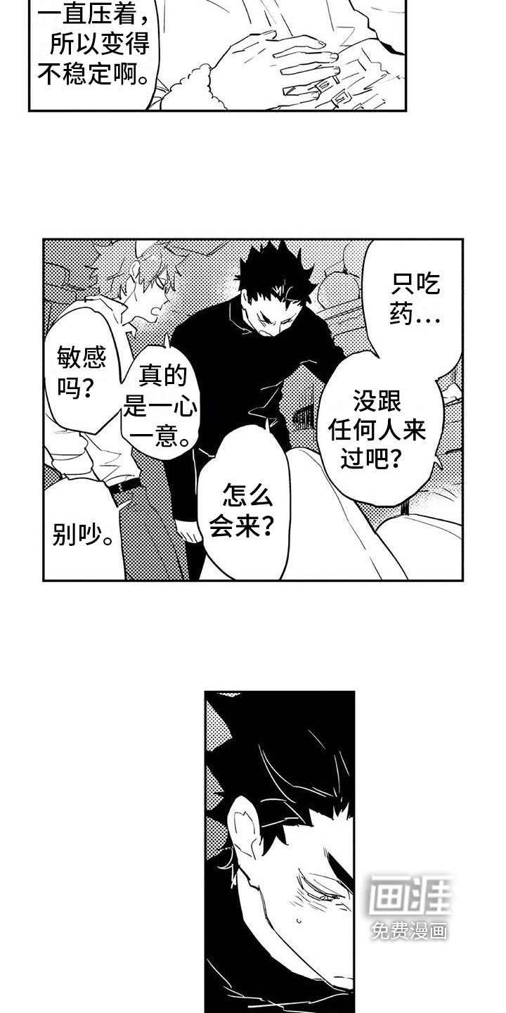 第16章：允许