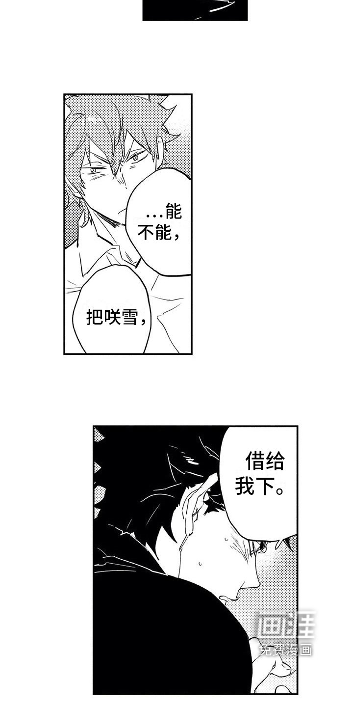 第16章：允许