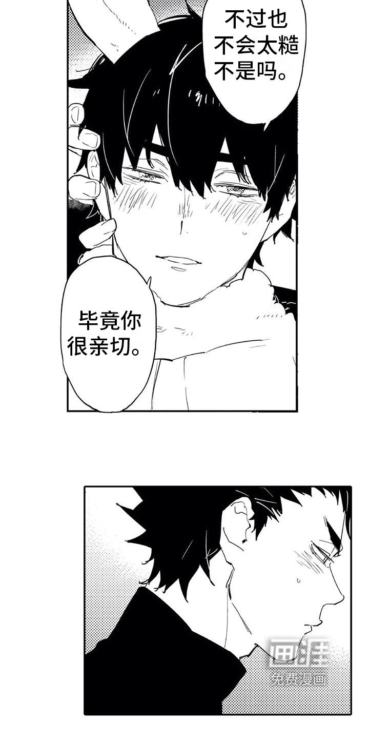 第16章：允许