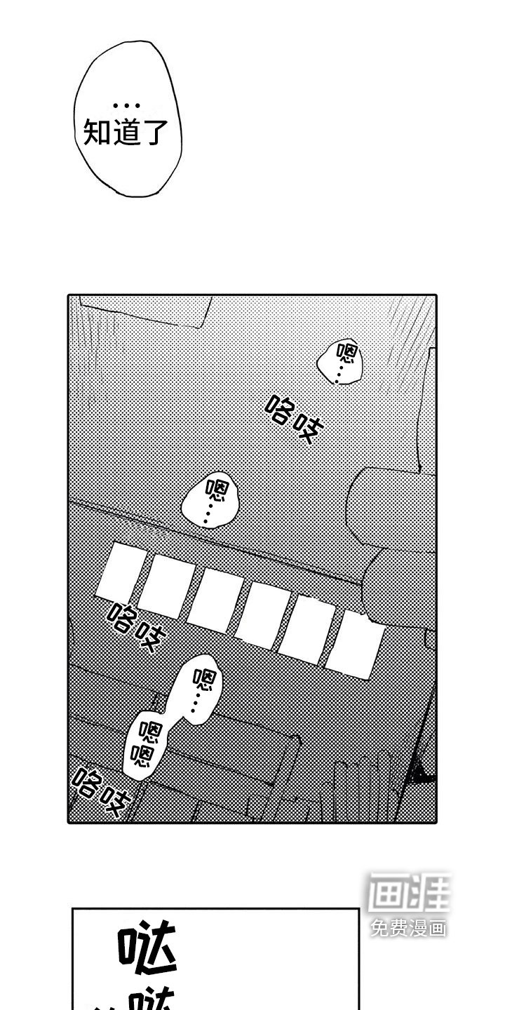 第16章：允许