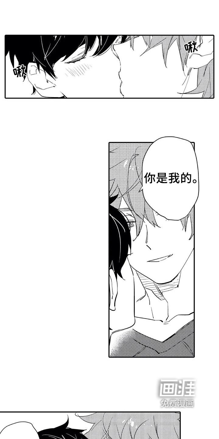 第16章：允许