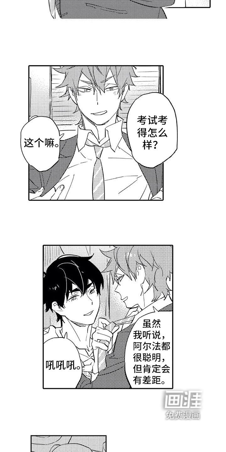 第16章：允许