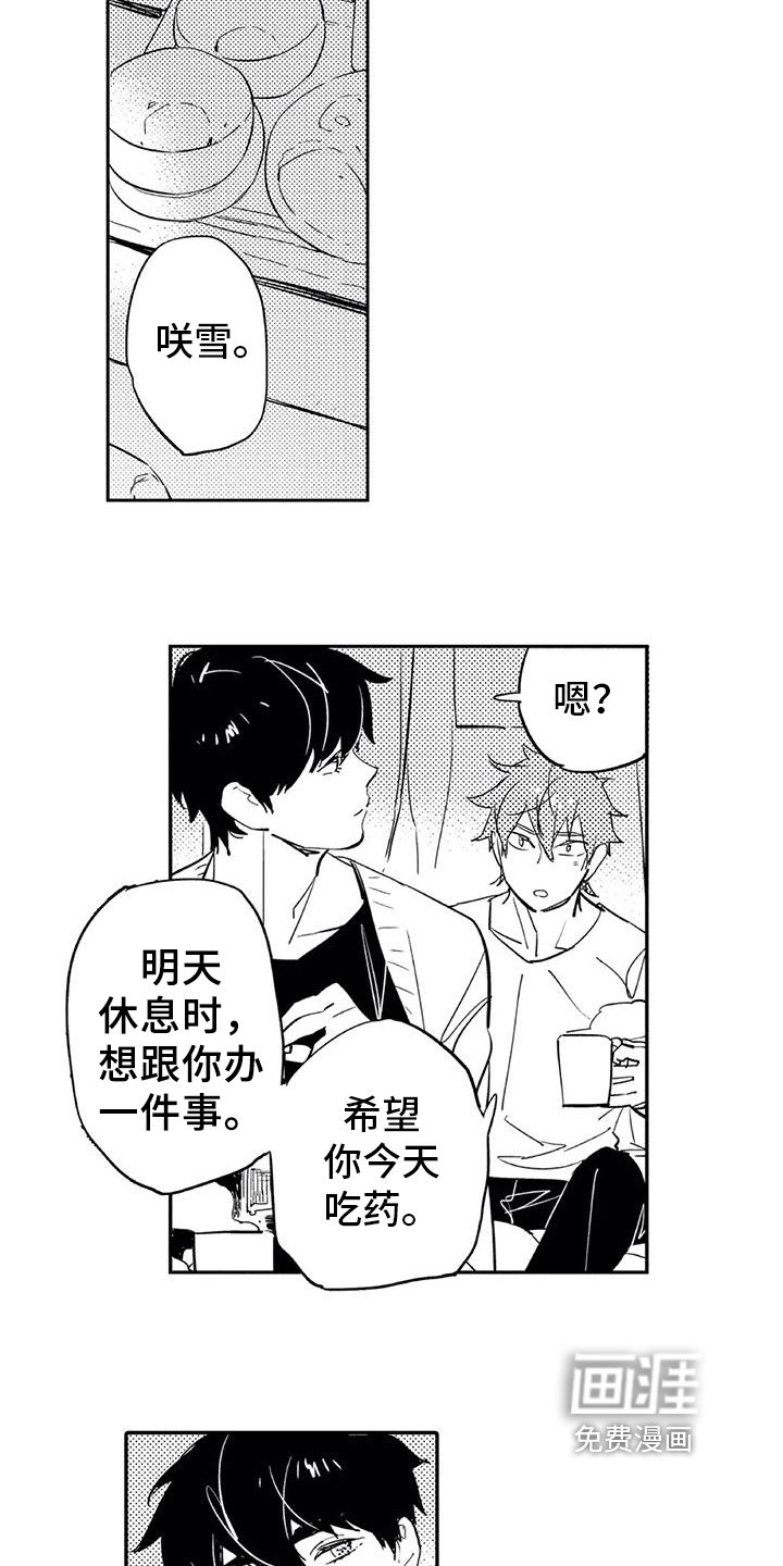 第16章：允许