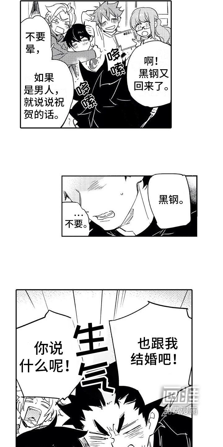 第18章：成熟【完结】