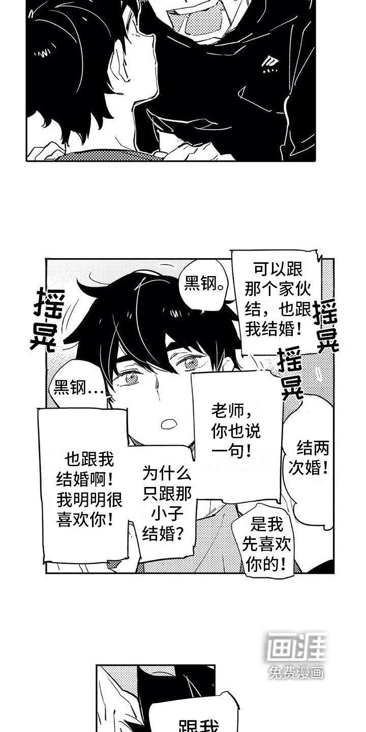 第18章：成熟【完结】
