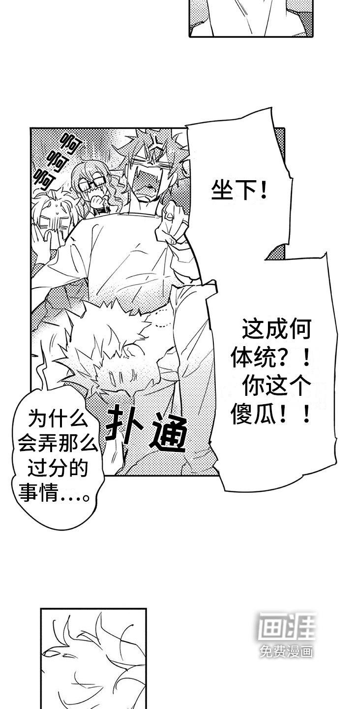 第18章：成熟【完结】