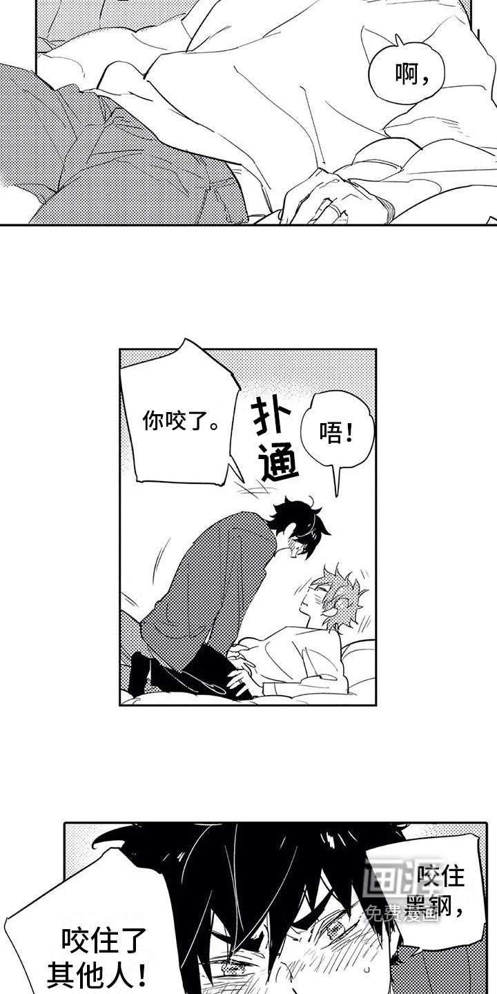第18章：成熟【完结】